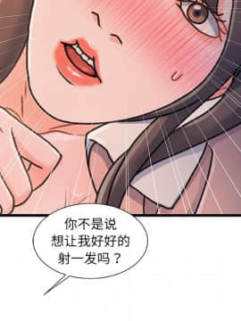 故鄉的那些女人 1-21話_16_2120