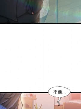 故鄉的那些女人 1-21話_07_0826