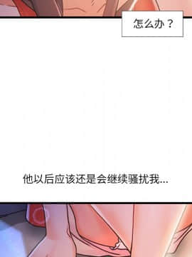 故鄉的那些女人 1-21話_07_0851