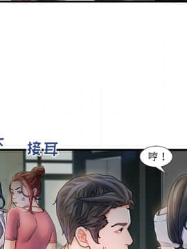 故鄉的那些女人 1-21話_01_0070