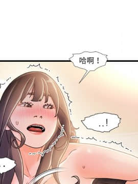 故鄉的那些女人 1-21話_14_1836