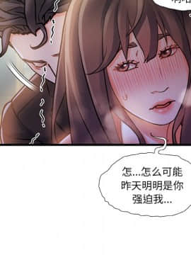 故鄉的那些女人 1-21話_07_0816