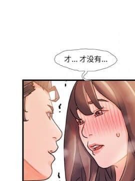 故鄉的那些女人 1-21話_14_1844