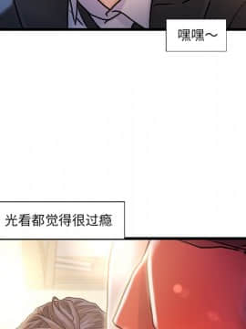 故鄉的那些女人 1-21話_10_1246