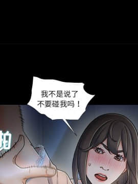 故鄉的那些女人 1-21話_13_1665