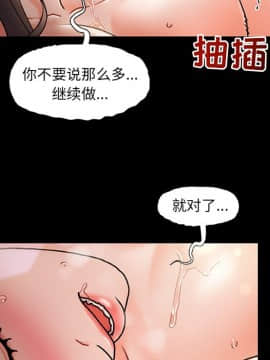 故鄉的那些女人 1-21話_06_0696