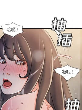 故鄉的那些女人 1-21話_18_2299