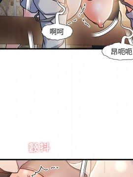 故鄉的那些女人 1-21話_13_1680