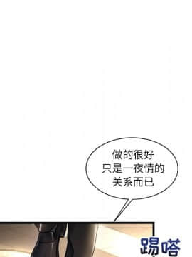 故鄉的那些女人 1-21話_04_0525