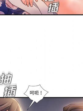 故鄉的那些女人 1-21話_21_2685