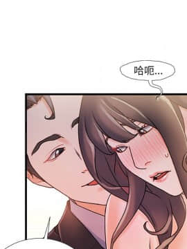 故鄉的那些女人 1-21話_14_1841