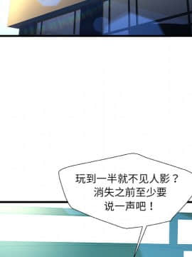 故鄉的那些女人 1-21話_07_0857