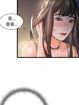 故鄉的那些女人 1-21話_01_0121