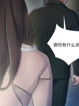 故鄉的那些女人 1-21話_12_1548