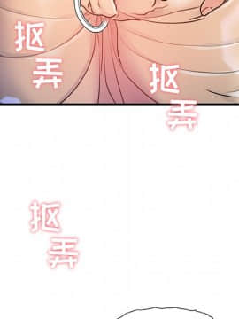 故鄉的那些女人 1-21話_11_1389