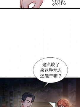 故鄉的那些女人 1-21話_12_1591