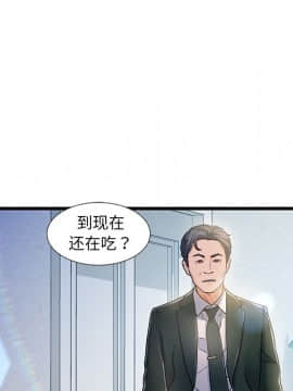 故鄉的那些女人 1-21話_07_0821