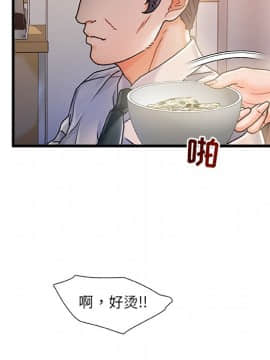 故鄉的那些女人 1-21話_06_0734