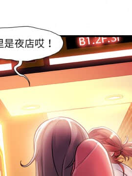 故鄉的那些女人 1-21話_02_0169