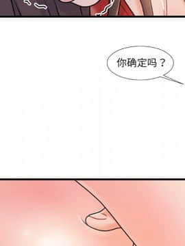 故鄉的那些女人 1-21話_14_1834