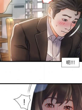 故鄉的那些女人 1-21話_06_0718