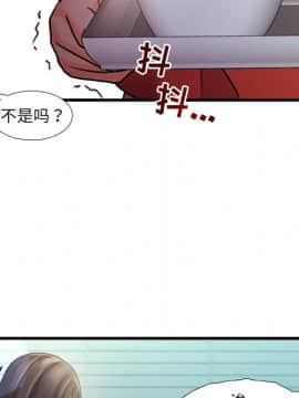 故鄉的那些女人 1-21話_06_0722