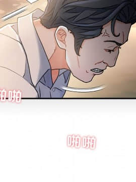 故鄉的那些女人 1-21話_13_1669