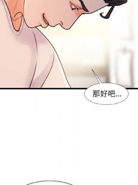 故鄉的那些女人 1-21話_16_2100