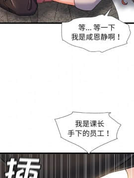 故鄉的那些女人 1-21話_19_2423