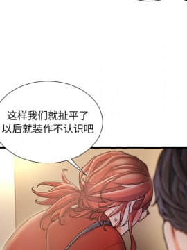 故鄉的那些女人 1-21話_09_1202