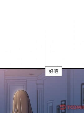 故鄉的那些女人 1-21話_17_2241