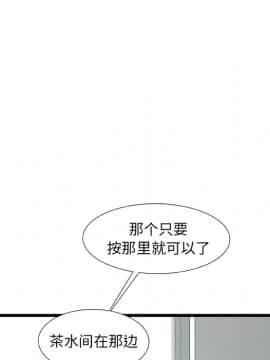 故鄉的那些女人 1-21話_07_0878