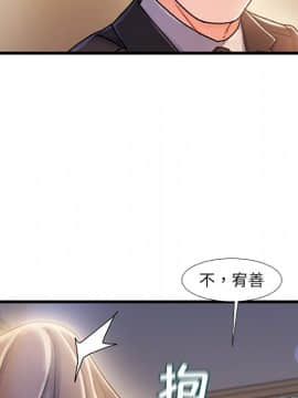 故鄉的那些女人 1-21話_11_1382