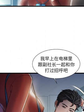 故鄉的那些女人 1-21話_08_1052