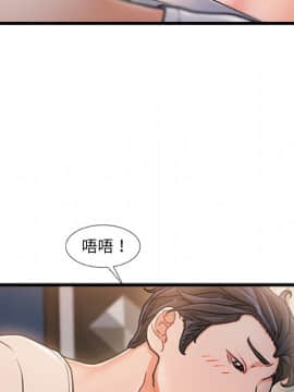 故鄉的那些女人 1-21話_17_2147