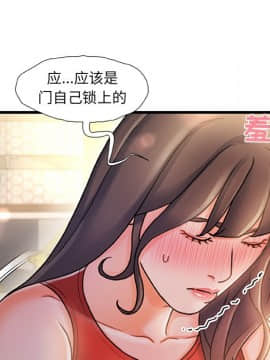 故鄉的那些女人 1-21話_11_1416