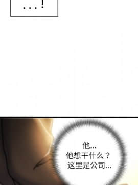 故鄉的那些女人 1-21話_09_1100