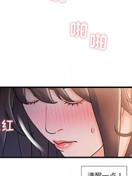 故鄉的那些女人 1-21話_14_1818