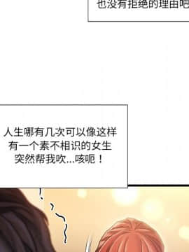 故鄉的那些女人 1-21話_09_1173