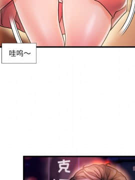 故鄉的那些女人 1-21話_01_0160