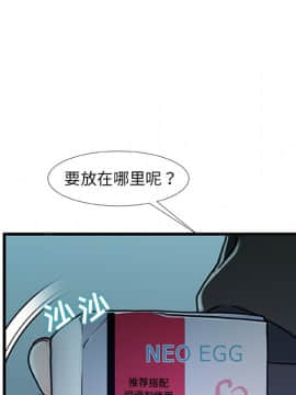 故鄉的那些女人 1-21話_14_1786