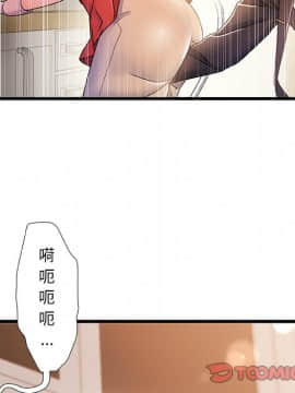 故鄉的那些女人 1-21話_14_1824