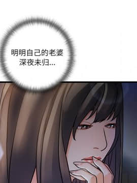 故鄉的那些女人 1-21話_05_0624