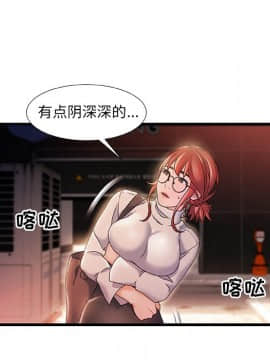 故鄉的那些女人 1-21話_04_0442