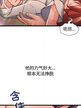 故鄉的那些女人 1-21話_05_0565