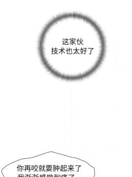 故鄉的那些女人 1-21話_04_0461