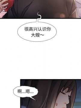 故鄉的那些女人 1-21話_06_0711