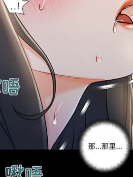 故鄉的那些女人 1-21話_10_1301