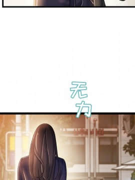 故鄉的那些女人 1-21話_14_1766