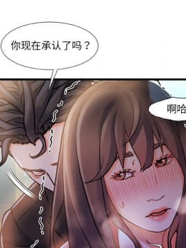 故鄉的那些女人 1-21話_06_0801